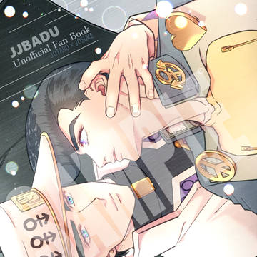 【BOOTH開始】ゲスト本サンプル【承仗】