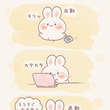 うさぎのイラスト