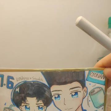 马克笔绘画 仙道彰X越野宏明