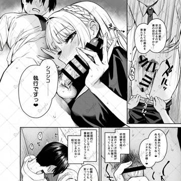 Page 3 thumbnail