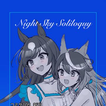 冬コミ ルドシリ本