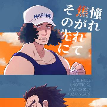1/12 超GLC2025冬/クザガプ新刊サンプル