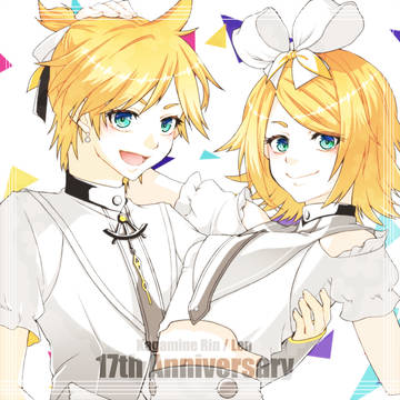 鏡音リン・レン 17周年！
