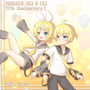 鏡音17th!