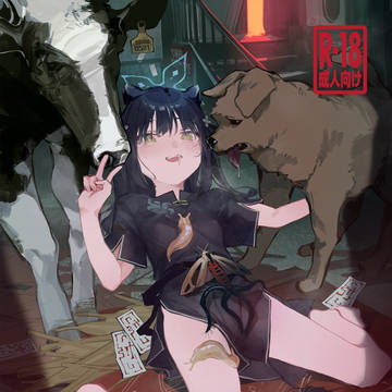 （Ｃ105新刊）Croisement #B