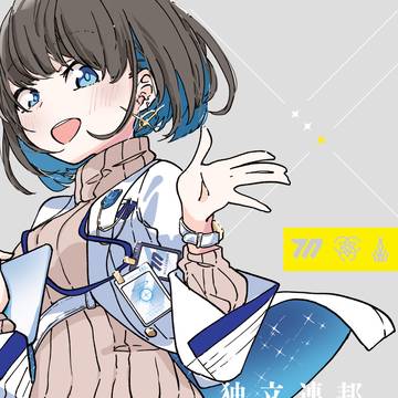 C105にでますよ