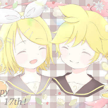 鏡音17th！