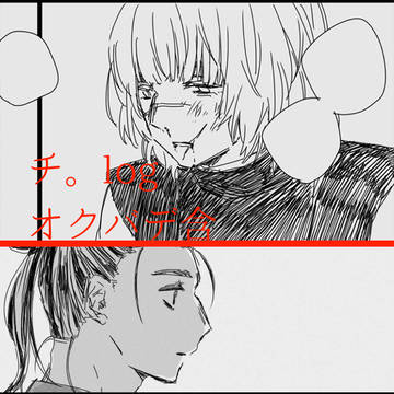 ORBlog