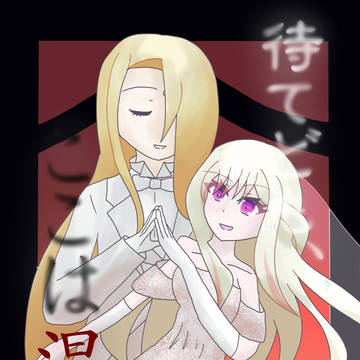 【C105】待てども、ここは涅槃【ゼノ光♀】