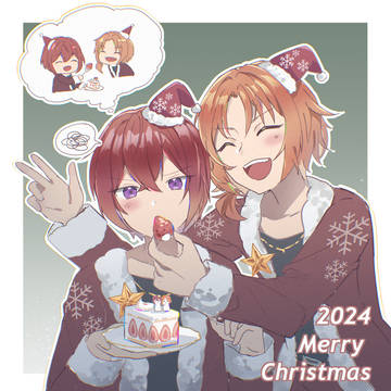 Christmas