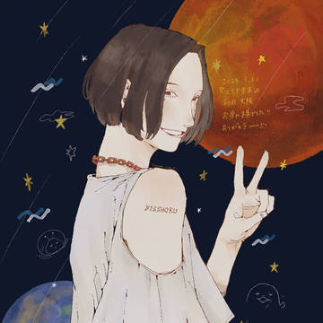 725ログ②