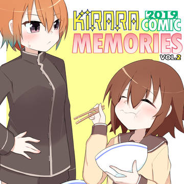 KIRARA COMIC MEMORIES VOL.2