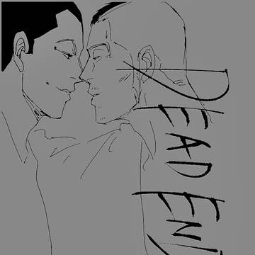 『DEAD END』 後編