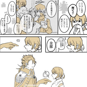 強欲