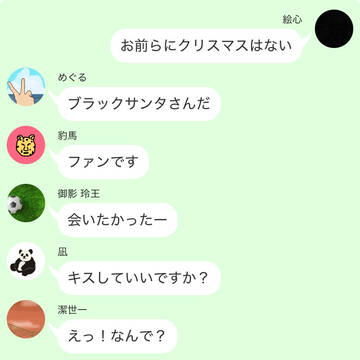 明日もいい日になあれ