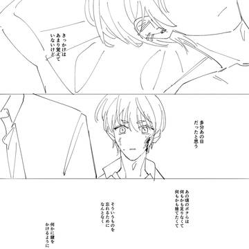 だいめぐ