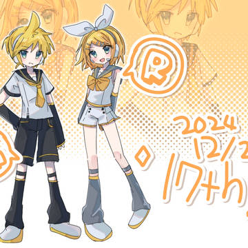 鏡音