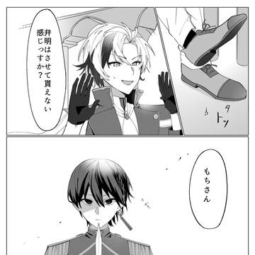 裏切りの話