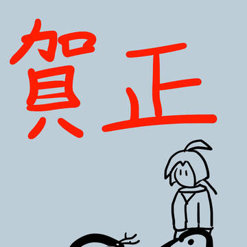 2024年描いたのまとめ