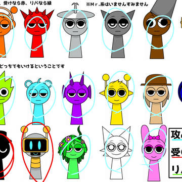ブラック受けしか認めん