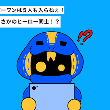 ゴジュウジャーって？