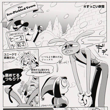 夢がある素材