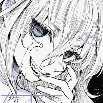 「絶望をありがとう」