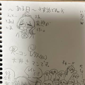 ある日の学校でw