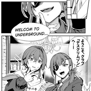 C105新刊その2【暴発するアンマリ2】