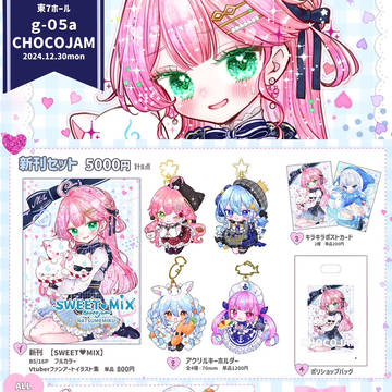 C105 お品書き🌸🎀