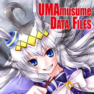 冬コミ105新刊①ウマ娘本「UMA14」表紙&本文サンプル