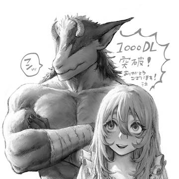 『見習い魔女、召喚ミスりました。』1000DL記念イラスト