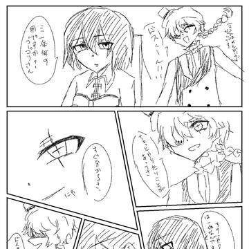 キス洗脳されるゴードス