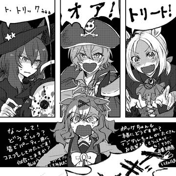 【C105】コピー本サンプル