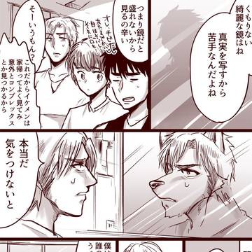 鏡