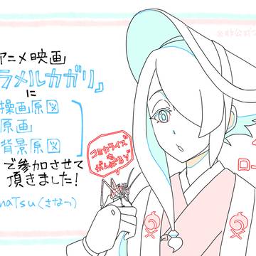 クラガリ絵まとめ