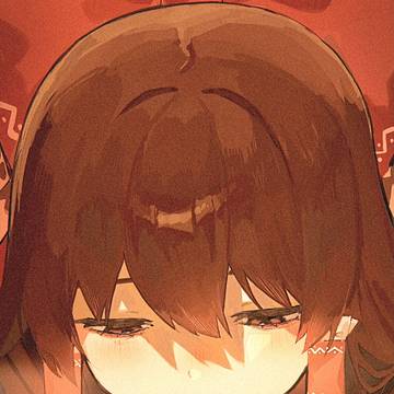 一息