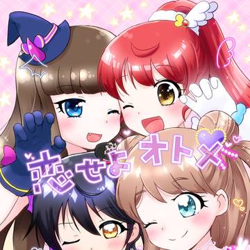 冬コミ新刊