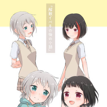 2024冬コミ新刊