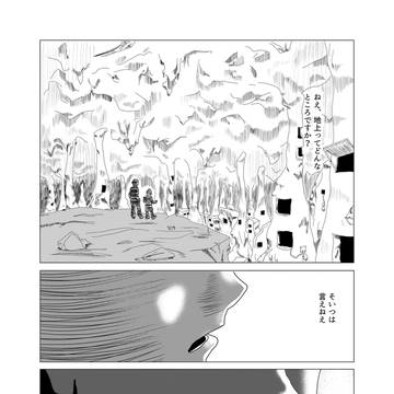 【全文無料】過去作上げ