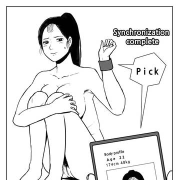 mummification bondage vol.1
