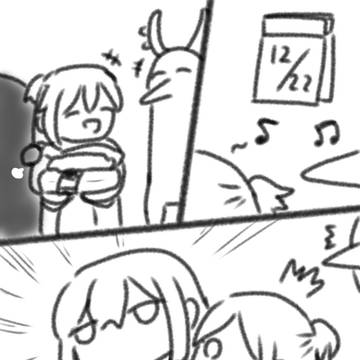 おチビさん達のクリスマス 〜おっきいのを添えて〜