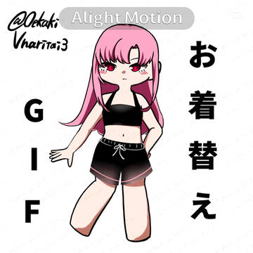 お着替えGIF