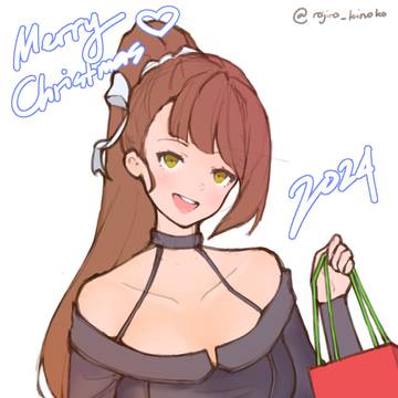 Happy Holidays 💙