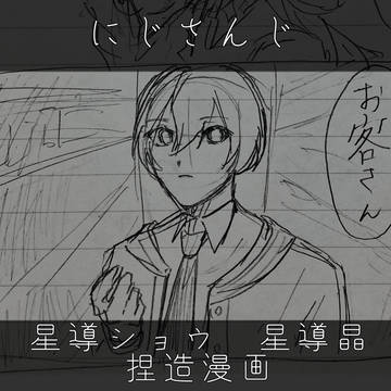 ただの石