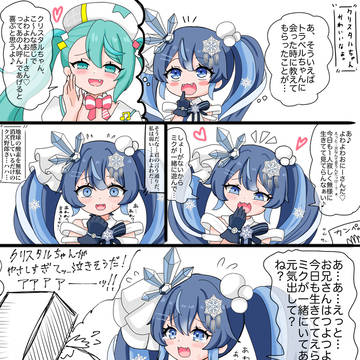 Twitterに上げたやつ