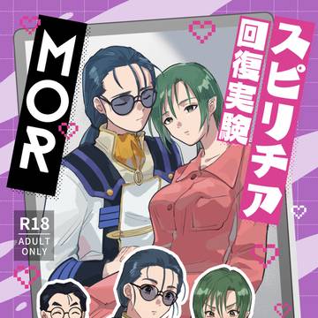 12/29 C105新刊サンプル＆お品書き【マクロス/マクミリ】