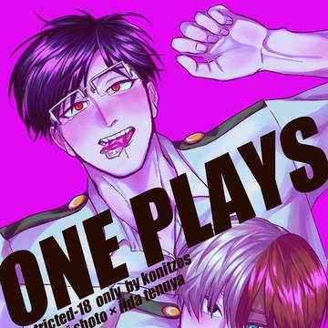【R-18】【轟飯】ONE PLAYS