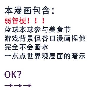 【mtkb】把自己吃成蛋糕了怎么办