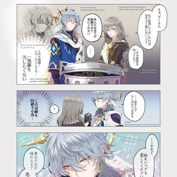 「サンデーさんの受難」